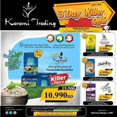 Page 1 in Killer offers at Karami Trading Bahrain