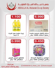 Page 2 in One day offers at Abdullah Al Mubarak coop Kuwait