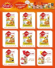 Page 3 in One day offers at Abdullah Al Mubarak coop Kuwait