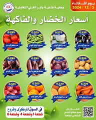 Page 2 in Vegetable and fruit offers at Jaber alali co-op Kuwait