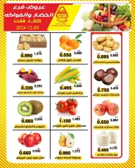 Page 4 dans Offres de fruits et légumes chez Coopérative Al nuzha Koweït