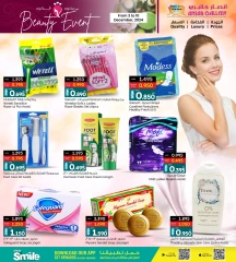 Page 5 in Beauty offers at Ansar Gallery Bahrain