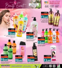 Page 2 in Beauty offers at Ansar Gallery Bahrain