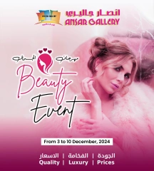 Page 1 in Beauty offers at Ansar Gallery Bahrain