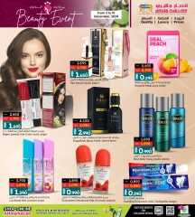 Page 4 in Beauty offers at Ansar Gallery Bahrain