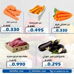 Página 8 en Ofertas de frutas y verduras en Cooperativa Al Khalidiya Kuwait