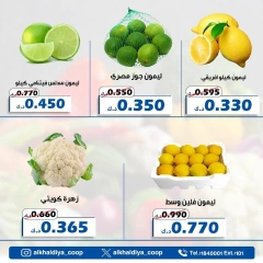 Página 6 en Ofertas de frutas y verduras en Cooperativa Al Khalidiya Kuwait