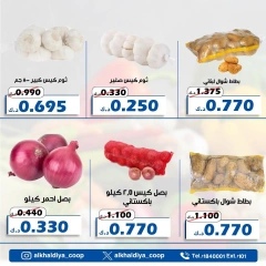 Página 9 en Ofertas de frutas y verduras en Cooperativa Al Khalidiya Kuwait