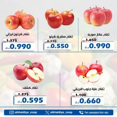 Página 4 en Ofertas de frutas y verduras en Cooperativa Al Khalidiya Kuwait