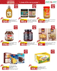 Page 13 in Seasonal Delights Deals at lulu Egypt