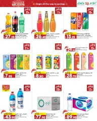 Page 15 in Seasonal Delights Deals at lulu Egypt