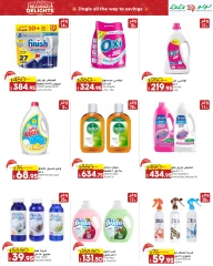 Page 17 in Seasonal Delights Deals at lulu Egypt