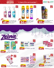 Page 18 in Seasonal Delights Deals at lulu Egypt