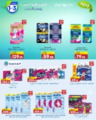 Page 20 in Seasonal Delights Deals at lulu Egypt