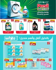 Page 21 in Seasonal Delights Deals at lulu Egypt