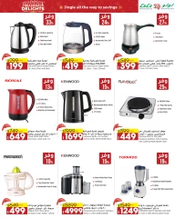 Page 28 in Seasonal Delights Deals at lulu Egypt