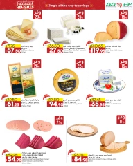 Page 5 in Seasonal Delights Deals at lulu Egypt