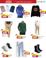 Page 42 in Seasonal Delights Deals at lulu Egypt