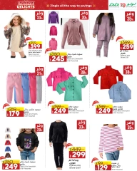 Page 47 in Seasonal Delights Deals at lulu Egypt