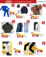 Page 48 in Seasonal Delights Deals at lulu Egypt