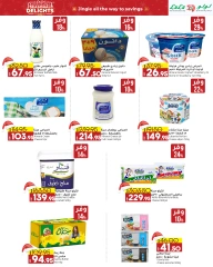 Page 7 in Seasonal Delights Deals at lulu Egypt