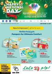 Page 1 in National Day Exclusive Deals at lulu UAE