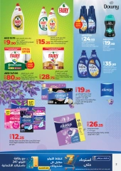 Page 2 in National Day Exclusive Deals at lulu UAE