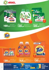 Page 3 in National Day Exclusive Deals at lulu UAE