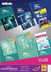 Page 4 in National Day Exclusive Deals at lulu UAE