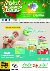 Page 1 in National Day Exclusive Deals at lulu UAE