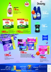 Page 3 in National Day Exclusive Deals at lulu UAE