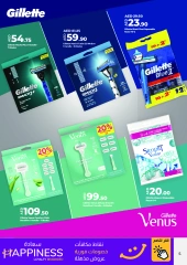 Page 5 in National Day Exclusive Deals at lulu UAE