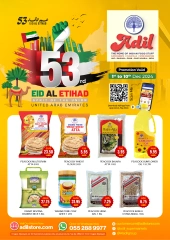 Página 1 en Ofertas del Día Nacional en Al Adil Emiratos Árabes Unidos