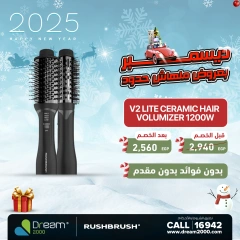 Page 8 in Rush brush collection offers at Dream 2000 Egypt