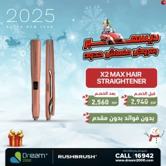 Page 4 in Rush brush collection offers at Dream 2000 Egypt