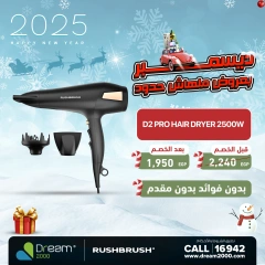 Page 10 in Rush brush collection offers at Dream 2000 Egypt