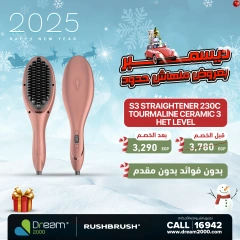 Page 11 in Rush brush collection offers at Dream 2000 Egypt