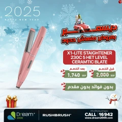 Page 9 in Rush brush collection offers at Dream 2000 Egypt