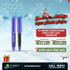 Page 6 in Rush brush collection offers at Dream 2000 Egypt