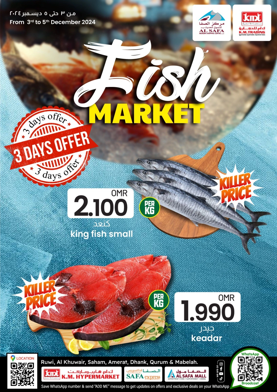 Page 1 in Fish Market deal at KM trading & Al Safa Oman