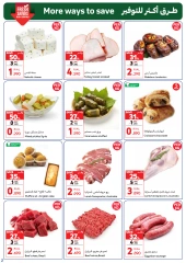 Page 2 in End Year Sale at Carrefour Oman