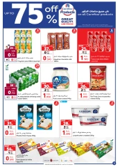 Page 3 in End Year Sale at Carrefour Oman