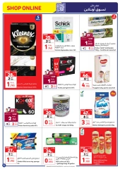 Page 8 in End Year Sale at Carrefour Oman