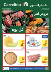 Page 1 in Fresh deals at Carrefour Egypt