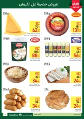 Page 4 in Fresh deals at Carrefour Egypt