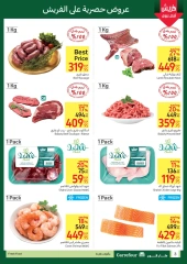 Page 3 in Fresh deals at Carrefour Egypt