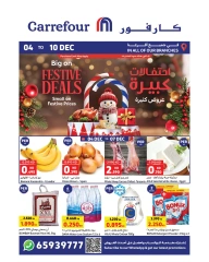 Page 1 dans Offres festives chez Carrefour Koweït