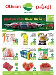 Page 1 dans Offres de saison Othaim chez Marchés d'Othaim Arabie Saoudite