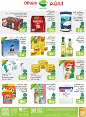 Page 78 dans Offres de saison Othaim chez Marchés d'Othaim Arabie Saoudite