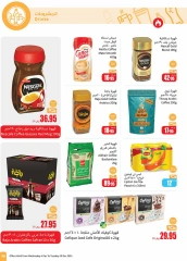 Page 49 dans Offres de saison Othaim chez Marchés d'Othaim Arabie Saoudite